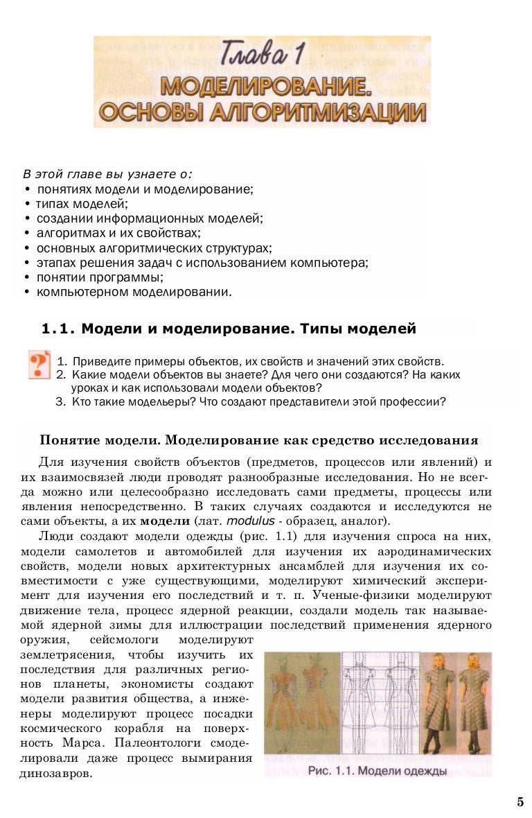 Составьте Алгоритм Покупки Хлеба В Магазине Составьте Алгоритм Покупки Хлеба В Магазине